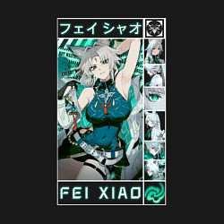 Свитшот хлопковый мужской Fei Xiao Honkai Star Rail, цвет: черный — фото 2