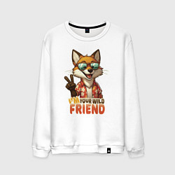 Свитшот хлопковый мужской Лисёнок в очках - little fox - мой дикий друг, цвет: белый