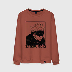 Свитшот хлопковый мужской Satoru gojo anime, цвет: кирпичный