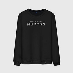 Свитшот хлопковый мужской Black Myth Wukong white logo, цвет: черный