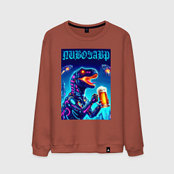 Свитшот хлопковый мужской Пивозавр из будущего - киберпанк, цвет: кирпичный