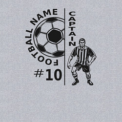 Свитшот хлопковый мужской 10 номер капитан футбольной команды, цвет: меланж — фото 2