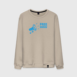 Мужской свитшот Free Durov