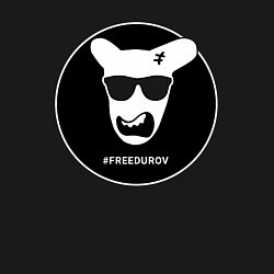 Свитшот хлопковый мужской Свободу Павлу Дурову, цвет: черный — фото 2