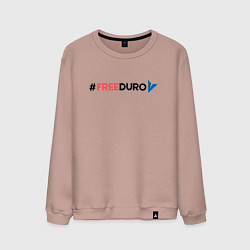 Свитшот хлопковый мужской Свободу павлу дурову и телеге, цвет: пыльно-розовый