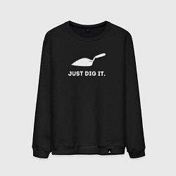 Мужской свитшот Just dig it