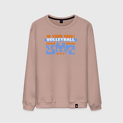 Свитшот хлопковый мужской Volleyball in your face, цвет: пыльно-розовый