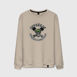Свитшот хлопковый мужской Стройбат, цвет: миндальный