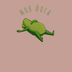 Свитшот хлопковый мужской Лягушка йога, цвет: пыльно-розовый — фото 2