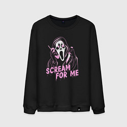 Мужской свитшот Ghostface scream for me