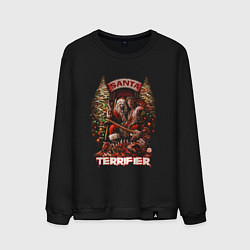 Мужской свитшот Ужасающий 3