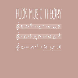 Свитшот хлопковый мужской Fuck music theory, цвет: пыльно-розовый — фото 2