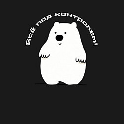 Свитшот хлопковый мужской Контроль ситуации, цвет: черный — фото 2