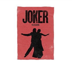 Свитшот хлопковый мужской Джокер - Безумие на двоих, цвет: белый — фото 2