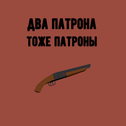 Свитшот хлопковый мужской Два патрона тоже патроны, цвет: кирпичный — фото 2