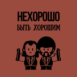 Свитшот хлопковый мужской Не хорошо быть хорошим, цвет: кирпичный — фото 2
