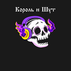 Свитшот хлопковый мужской Король и Шут - неоновый череп, цвет: черный — фото 2
