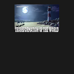 Свитшот хлопковый мужской Transformation of the world, цвет: черный — фото 2