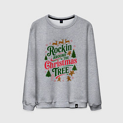 Мужской свитшот Новогодняя атмосфера rockin around the christmas t