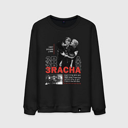 Мужской свитшот Stray kids 3racha