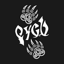 Свитшот хлопковый мужской Печать Велеса - лапа медведя, цвет: черный — фото 2