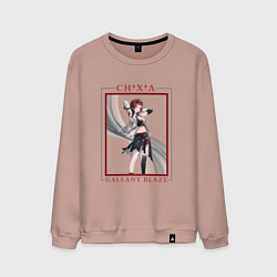 Свитшот хлопковый мужской Chixia Gallant Blaze, цвет: пыльно-розовый