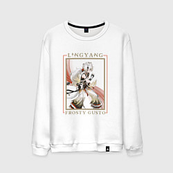 Свитшот хлопковый мужской Lingyang Frosty Gusto, цвет: белый