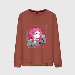 Мужской свитшот Моя геройская академия герой Uraraka