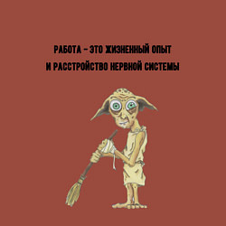 Свитшот хлопковый мужской Работа это, цвет: кирпичный — фото 2