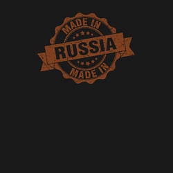 Свитшот хлопковый мужской Сделано в России, цвет: черный — фото 2
