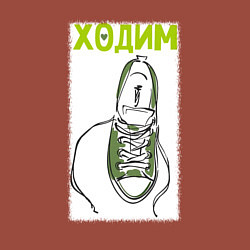 Свитшот хлопковый мужской Ходим парой, цвет: кирпичный — фото 2