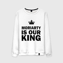 Мужской свитшот Moriarty is our king