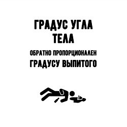 Свитшот хлопковый мужской Градус угла тела, цвет: белый — фото 2