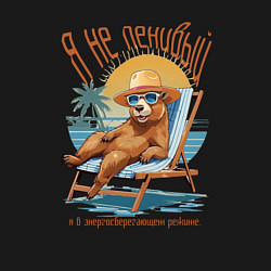 Свитшот хлопковый мужской Капибара в энергосберегающем режиме, цвет: черный — фото 2