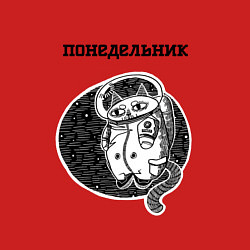 Свитшот хлопковый мужской Понедельник, цвет: красный — фото 2