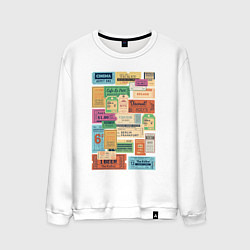 Свитшот хлопковый мужской Ретро билеты марки, цвет: белый
