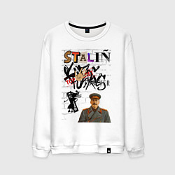 Мужской свитшот Stalin граффити