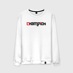 Свитшот хлопковый мужской Champion, цвет: белый