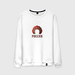 Мужской свитшот Кокошник: россия