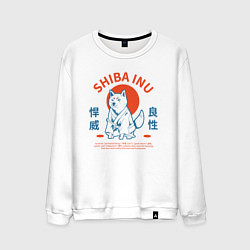 Свитшот хлопковый мужской Сиба ину , Японский стиль, цвет: белый