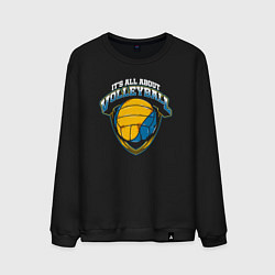 Мужской свитшот Это всё волейбол