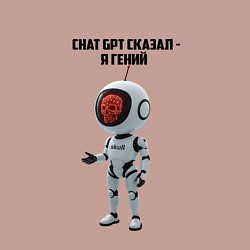 Свитшот хлопковый мужской ИИ сказал - ты гений, цвет: пыльно-розовый — фото 2