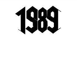 Свитшот хлопковый мужской 1989 год в стиле ретро, цвет: белый — фото 2