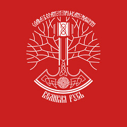 Свитшот хлопковый мужской Символ - секира Перуна, цвет: красный — фото 2