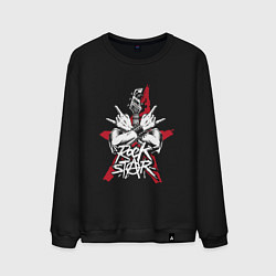 Свитшот хлопковый мужской Брутальная рок звезда, цвет: черный