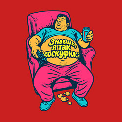 Свитшот хлопковый мужской Знаешь, я так соскуфился, цвет: красный — фото 2