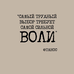 Свитшот хлопковый мужской Танос: трудный выбор требует сильной воли, цвет: миндальный — фото 2