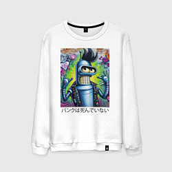Мужской свитшот Панк жив - граффити с Бендером