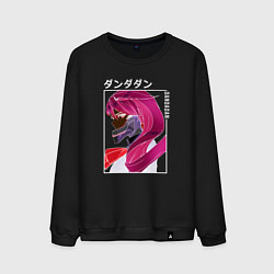 Свитшот хлопковый мужской Дан дан дан - Айра Ширатори, цвет: черный