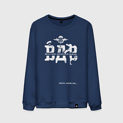 Свитшот хлопковый мужской ВДВ на фоне парашюта и автомата, цвет: тёмно-синий